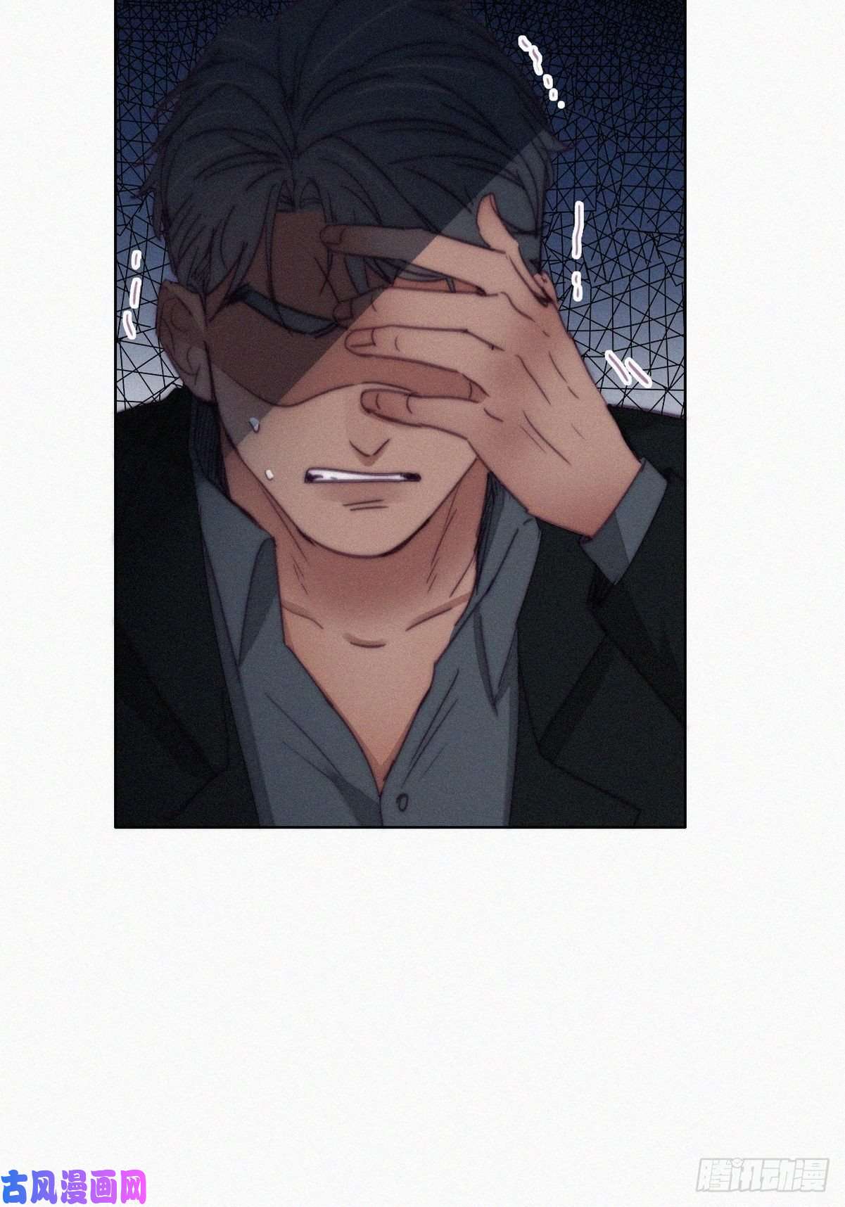 逆袭之好孕人生第167话 叛徒岳照