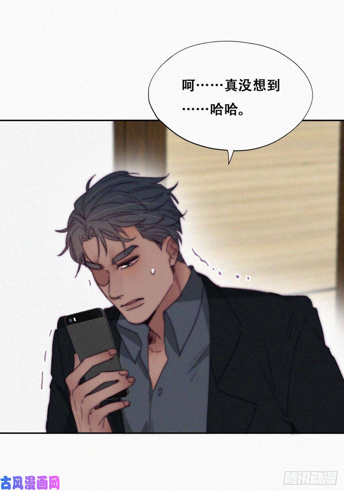逆袭之好孕人生第167话 叛徒岳照