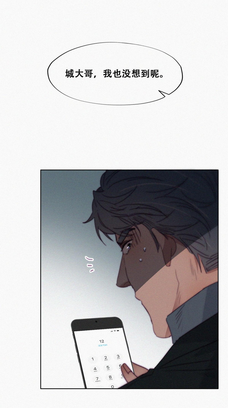 逆袭之好孕人生第170话叛徒岳照