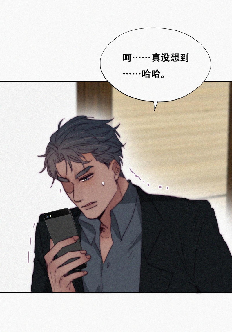 逆袭之好孕人生第170话叛徒岳照