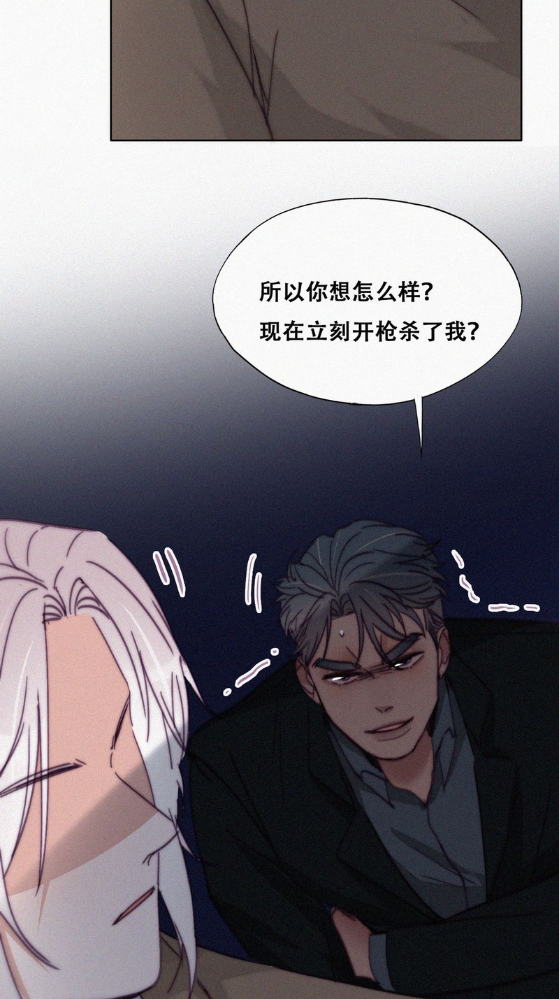 逆袭之好孕人生第171话 岳照的计划