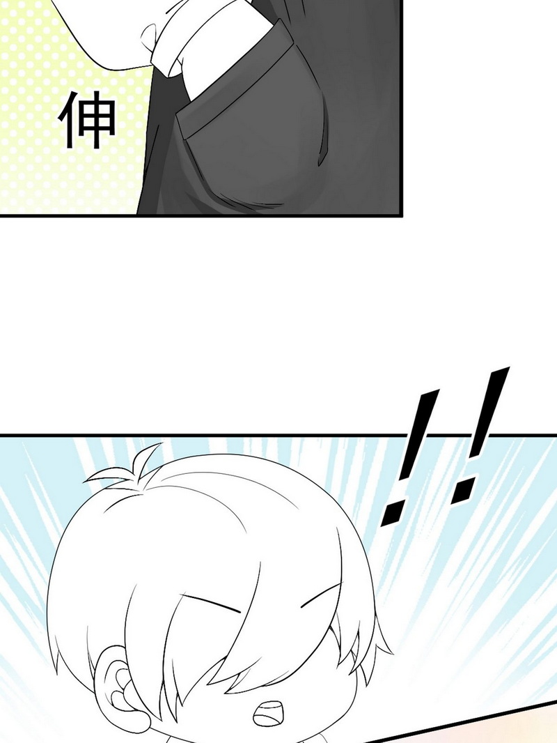 逆袭之好孕人生第171话 岳照的计划