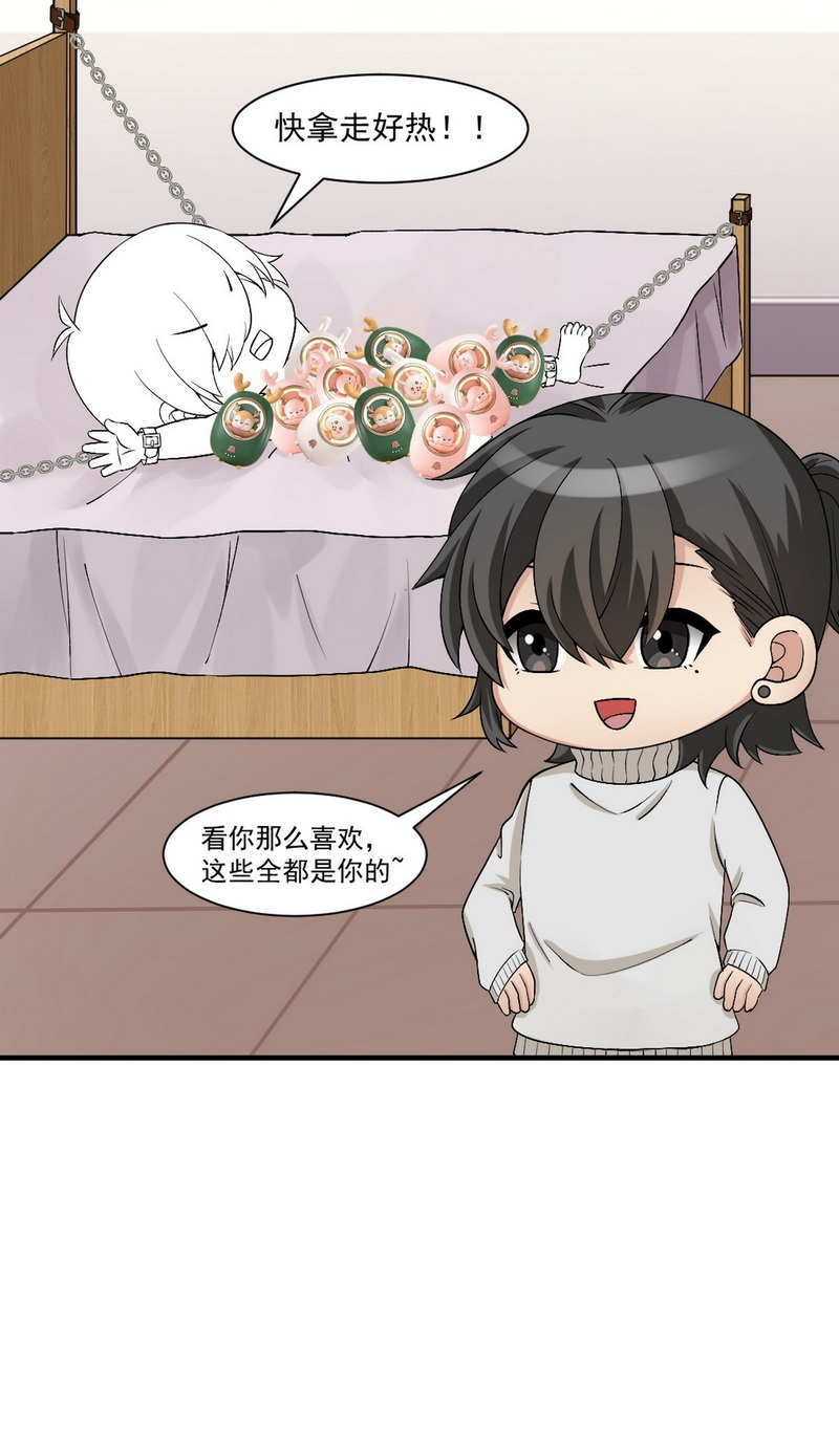 逆袭之好孕人生第171话 岳照的计划