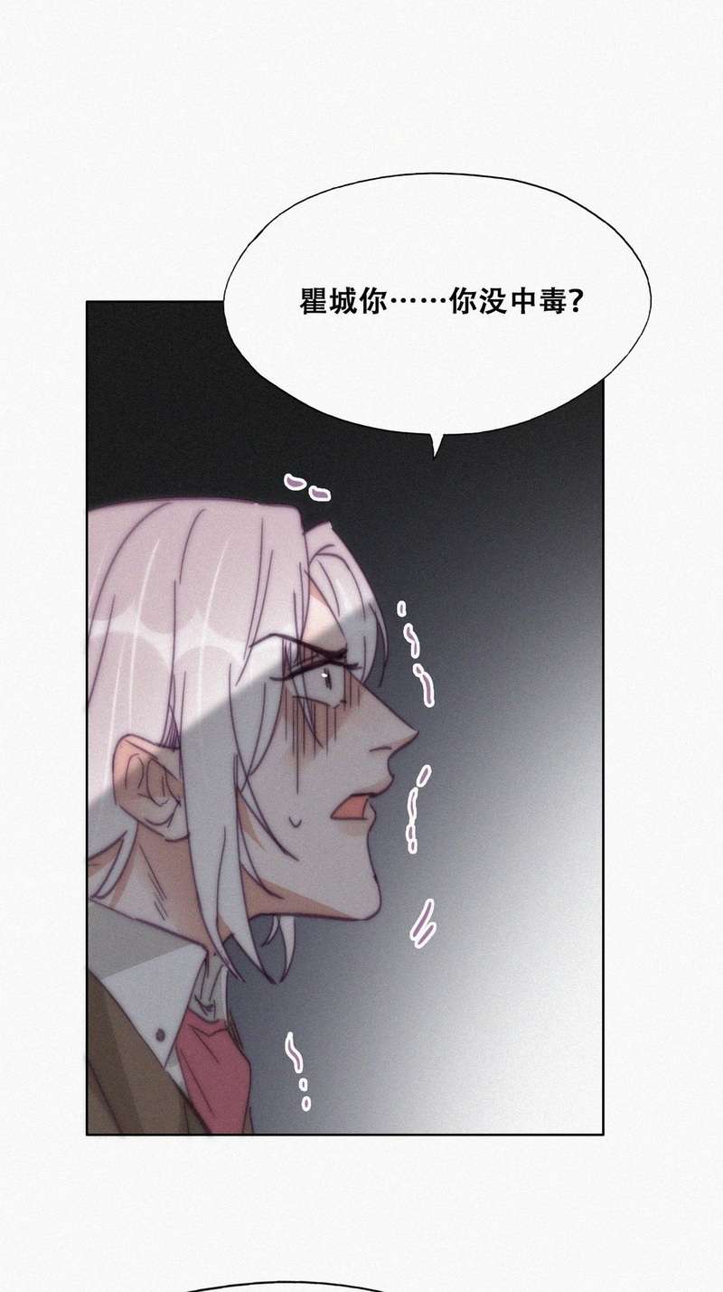 逆袭之好孕人生第172话 抓岳照