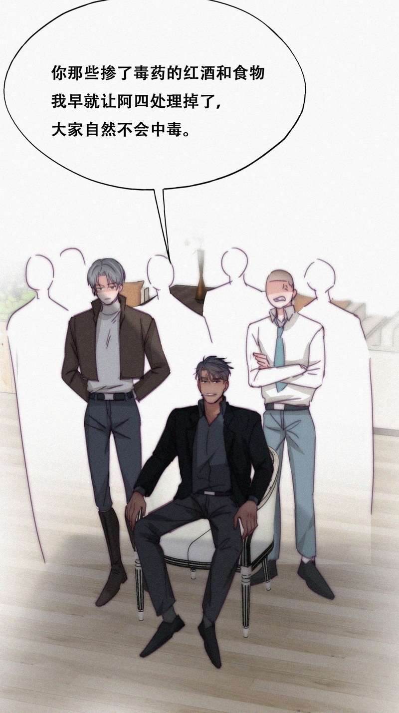逆袭之好孕人生第172话 抓岳照