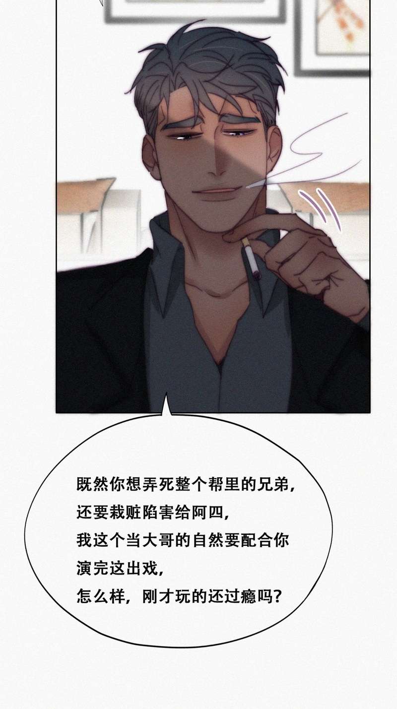 逆袭之好孕人生第172话 抓岳照