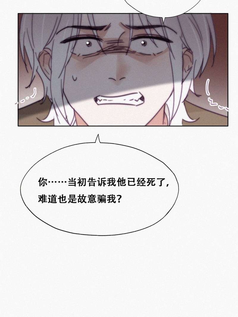 逆袭之好孕人生第172话 抓岳照