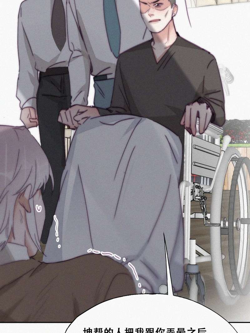 逆袭之好孕人生第172话 抓岳照
