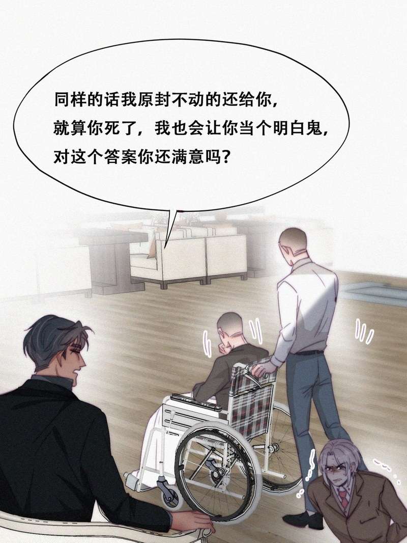 逆袭之好孕人生第172话 抓岳照
