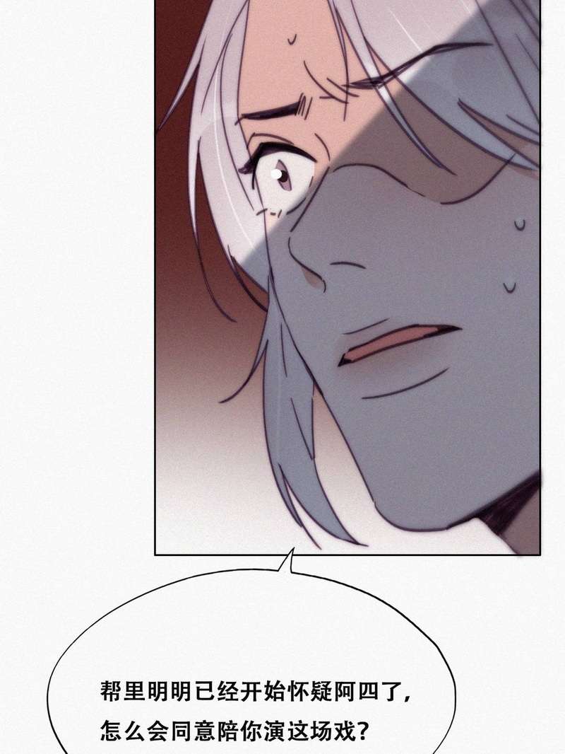 逆袭之好孕人生第172话 抓岳照