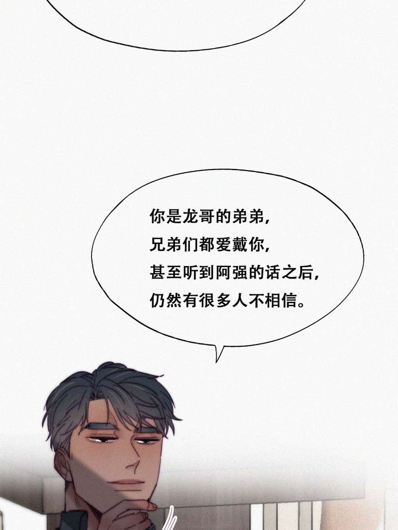 逆袭之好孕人生第172话 抓岳照