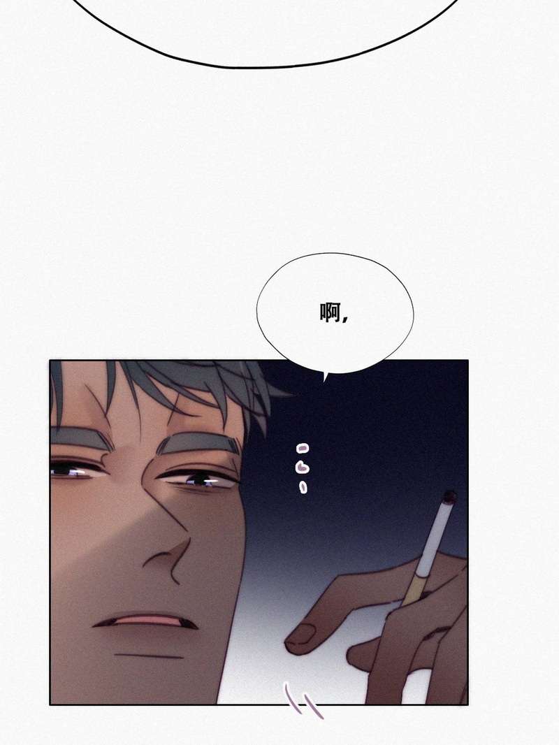 逆袭之好孕人生第172话 抓岳照