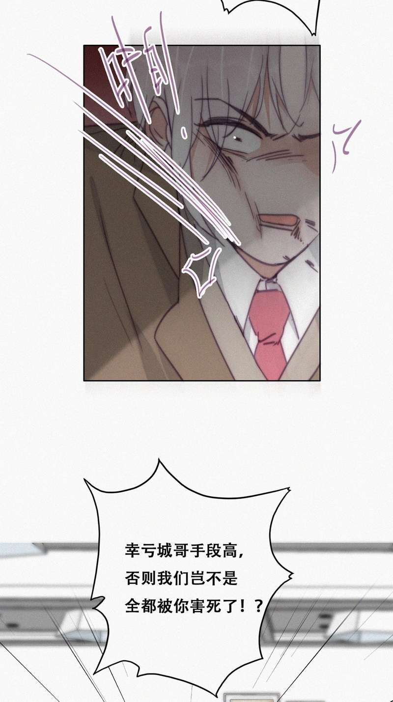逆袭之好孕人生第173话 黑炭审岳照