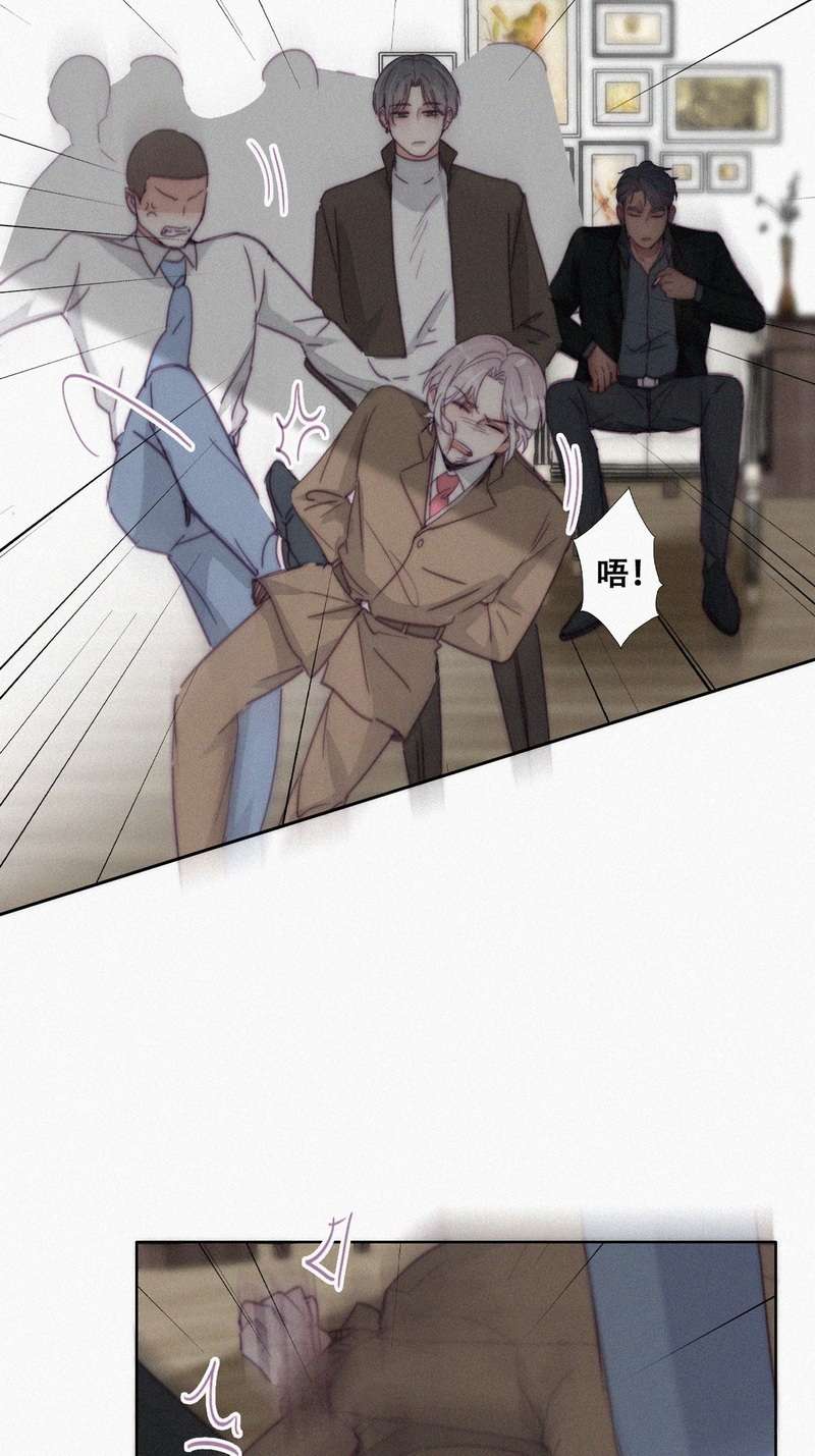 逆袭之好孕人生第173话 黑炭审岳照