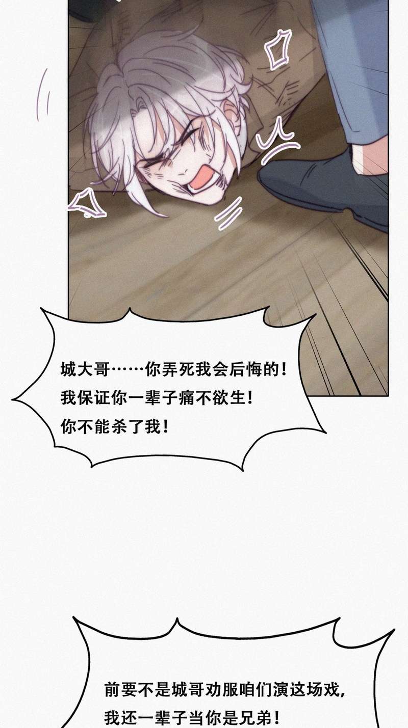 逆袭之好孕人生第173话 黑炭审岳照