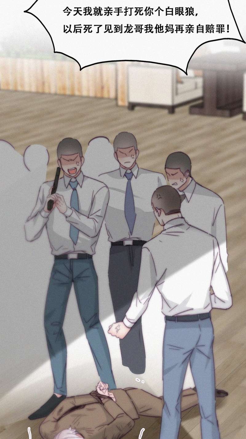逆袭之好孕人生第173话 黑炭审岳照