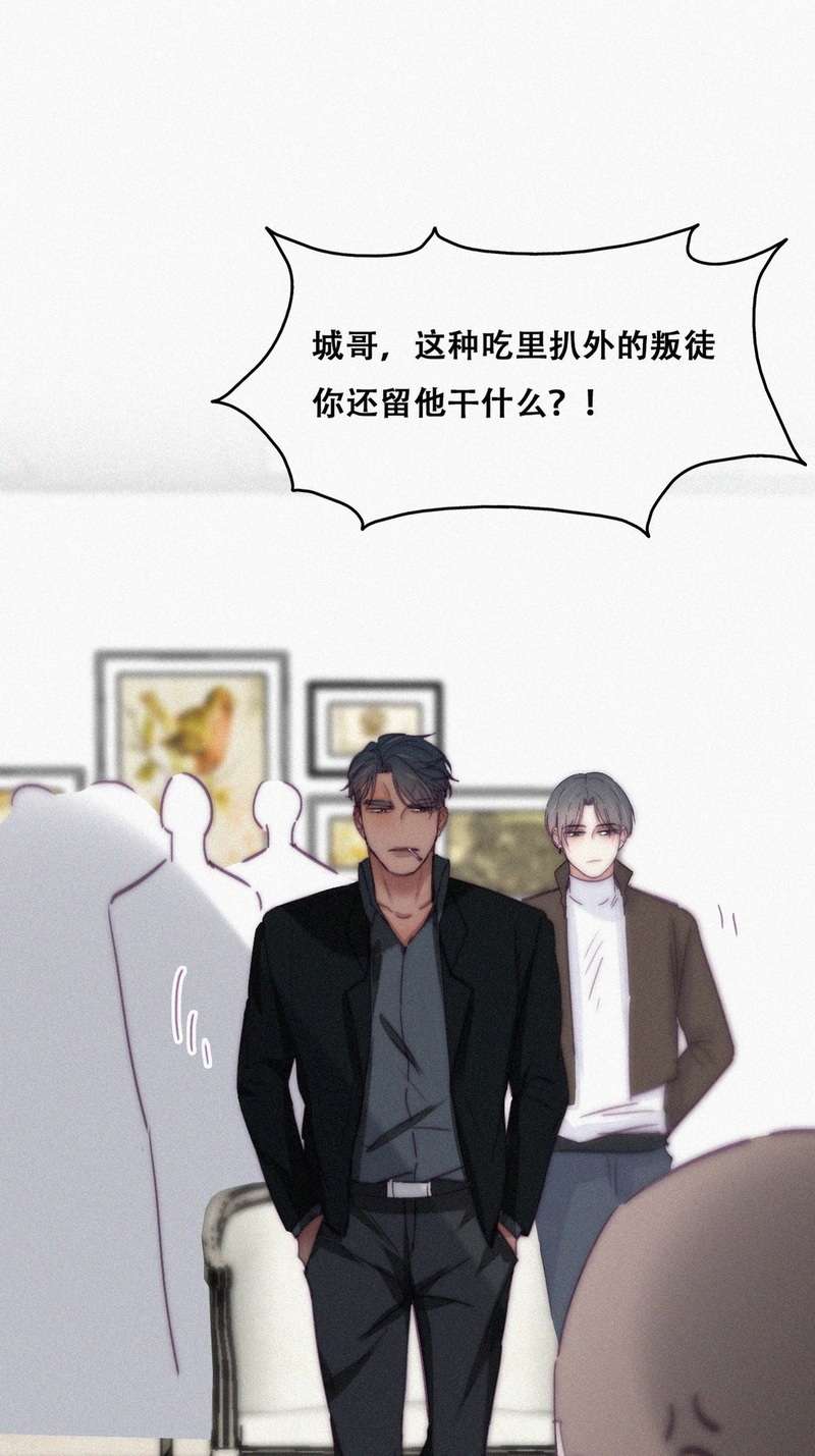 逆袭之好孕人生第173话 黑炭审岳照