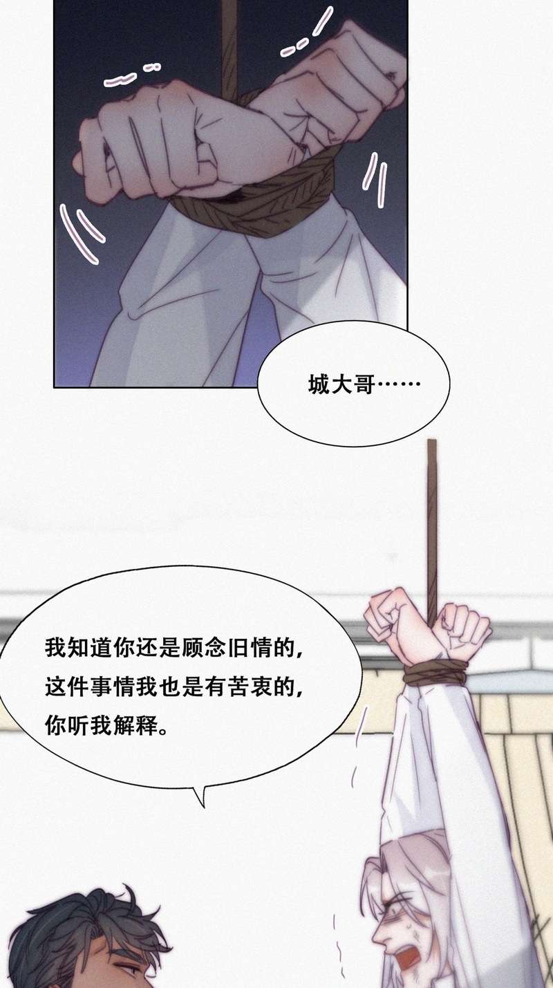 逆袭之好孕人生第173话 黑炭审岳照