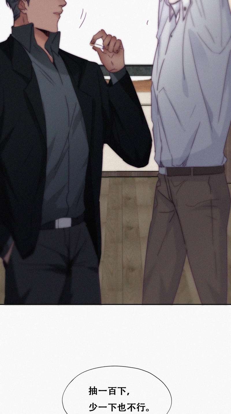 逆袭之好孕人生第173话 黑炭审岳照