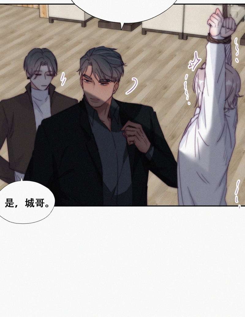 逆袭之好孕人生第173话 黑炭审岳照