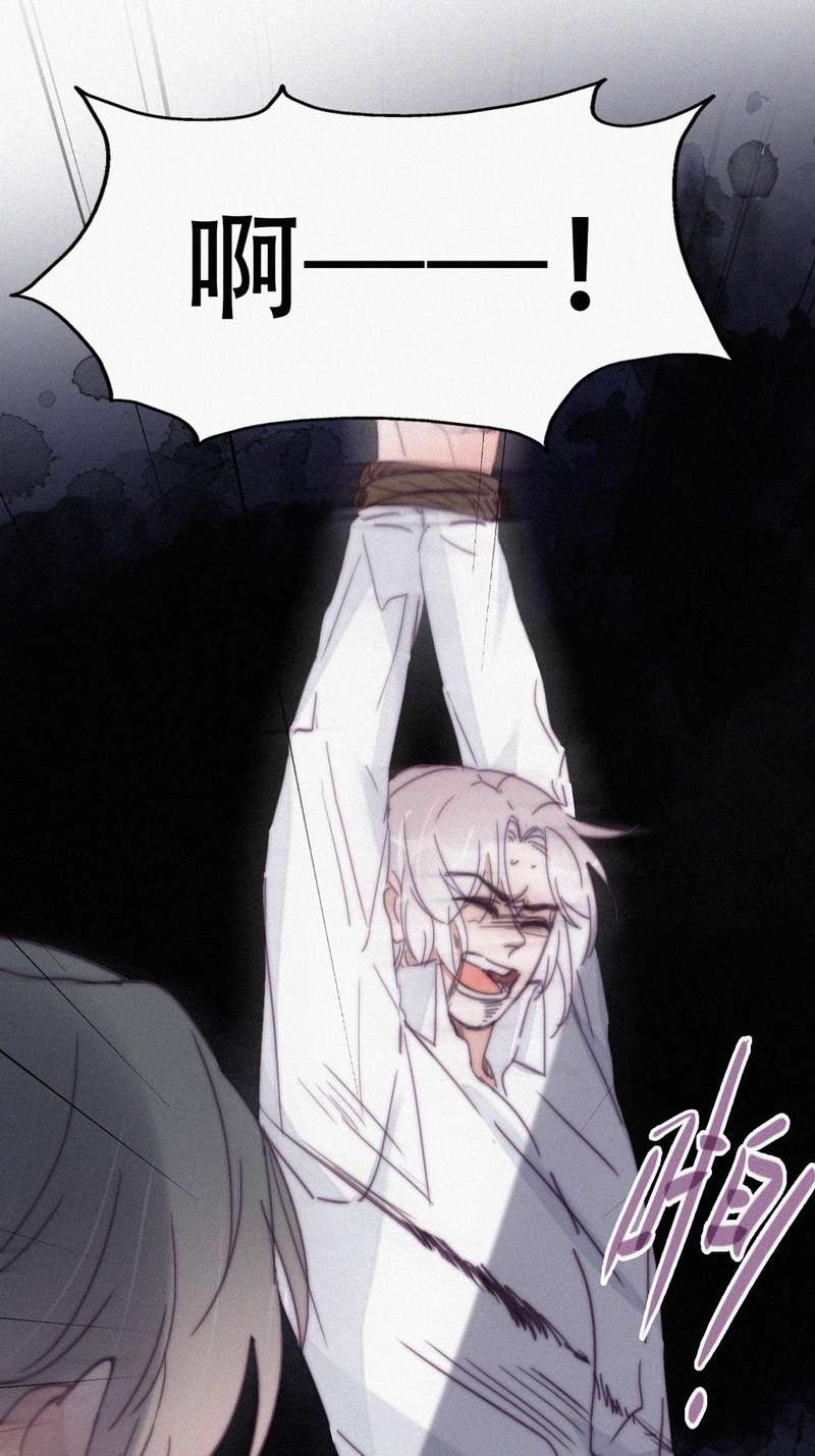 逆袭之好孕人生第173话 黑炭审岳照