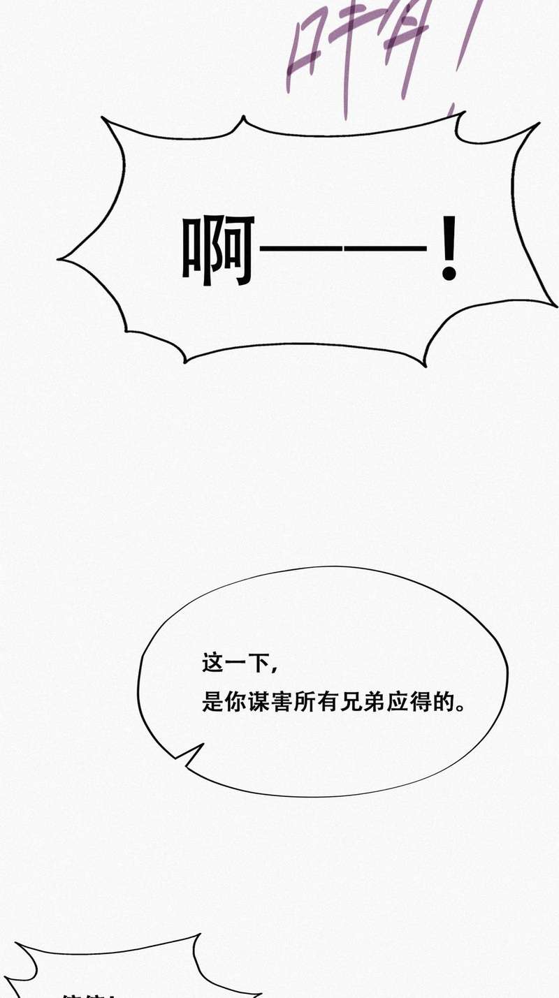 逆袭之好孕人生第173话 黑炭审岳照