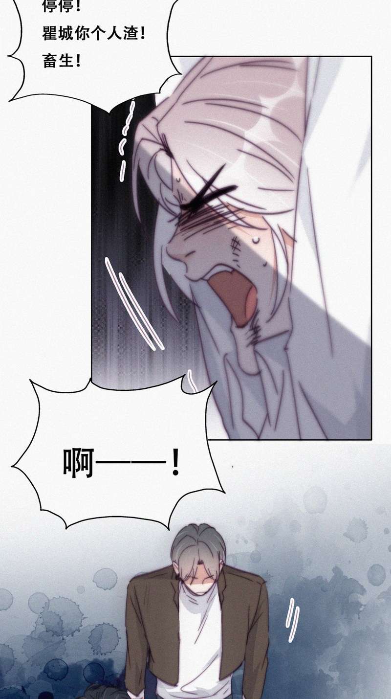 逆袭之好孕人生第173话 黑炭审岳照