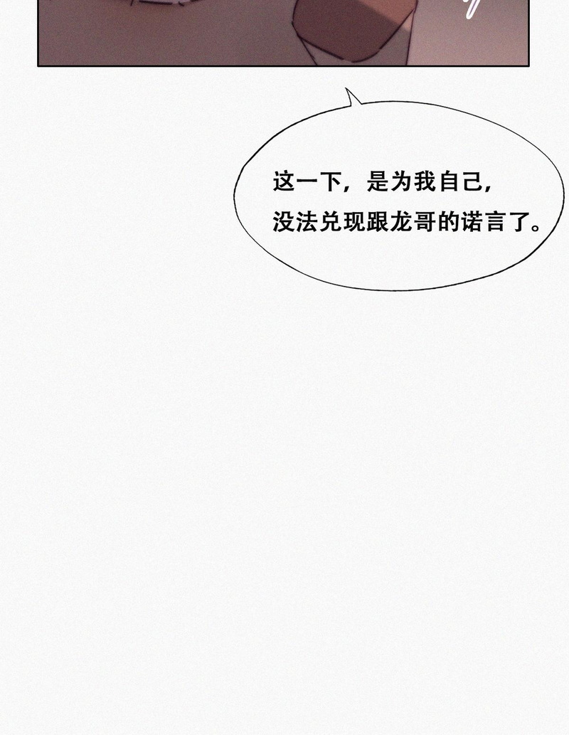逆袭之好孕人生第173话 黑炭审岳照