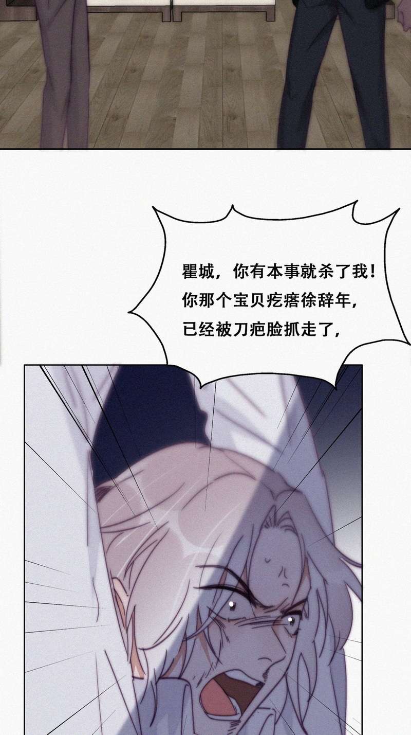 逆袭之好孕人生第173话 黑炭审岳照
