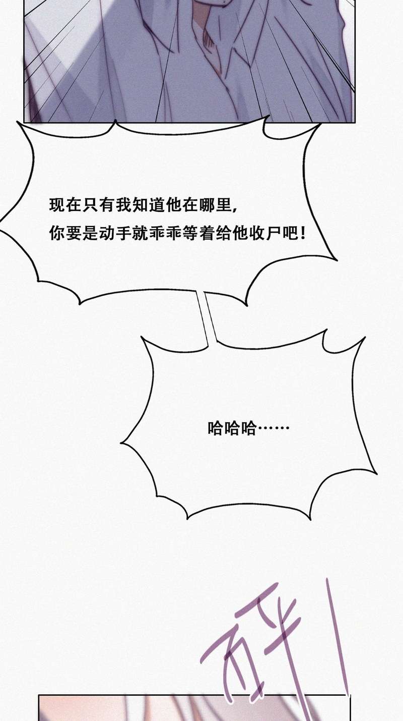 逆袭之好孕人生第173话 黑炭审岳照