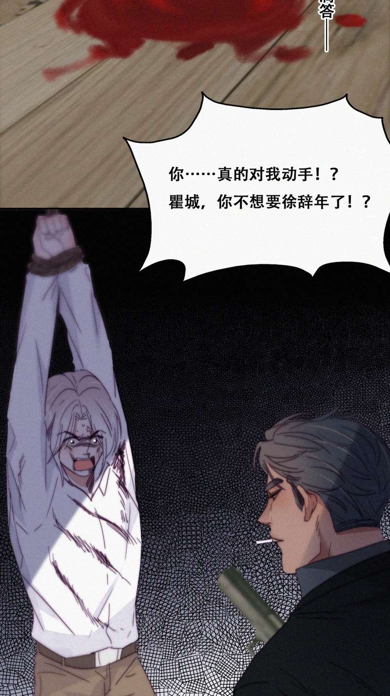 逆袭之好孕人生第173话 黑炭审岳照