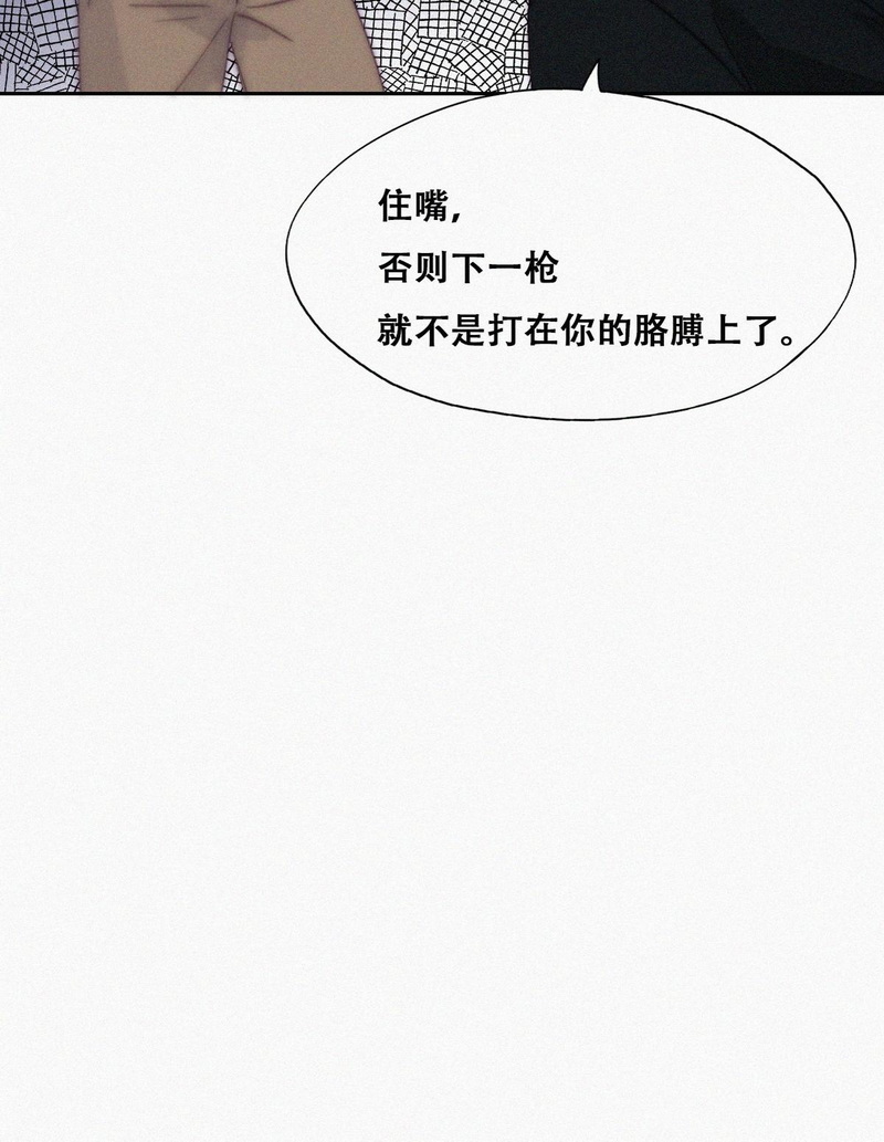 逆袭之好孕人生第173话 黑炭审岳照
