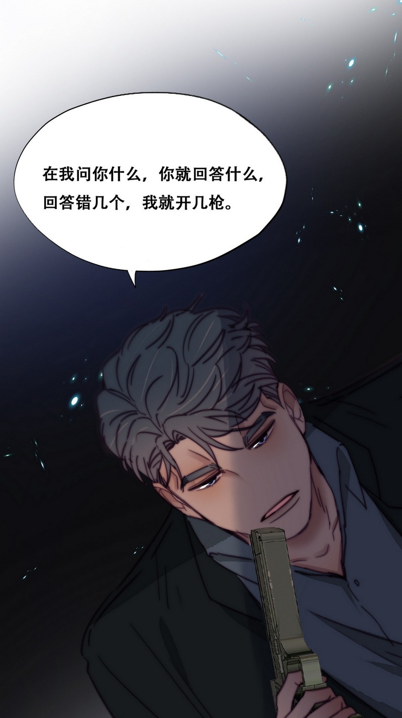逆袭之好孕人生第173话 黑炭审岳照
