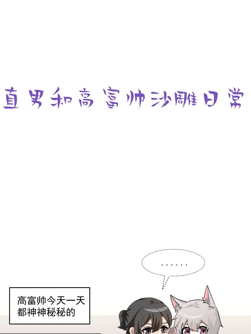 逆袭之好孕人生第173话 黑炭审岳照