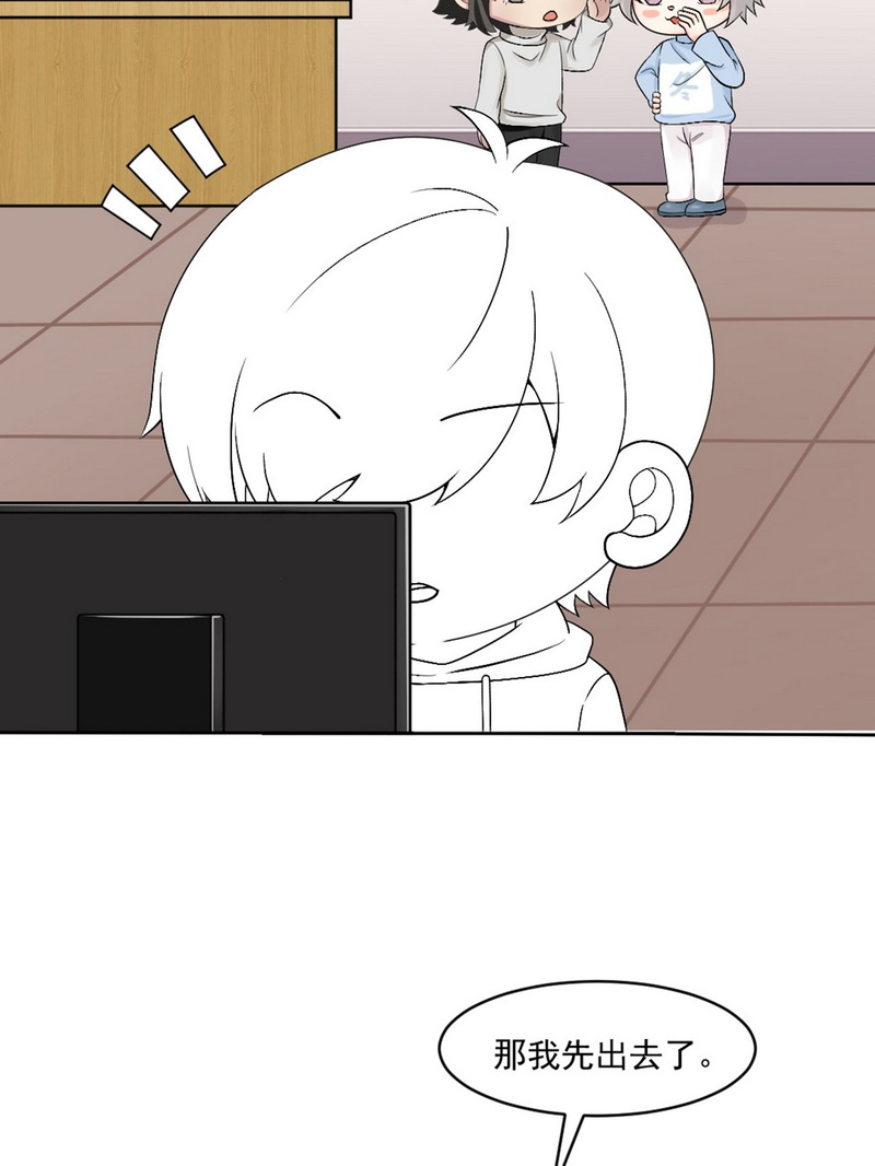 逆袭之好孕人生第173话 黑炭审岳照