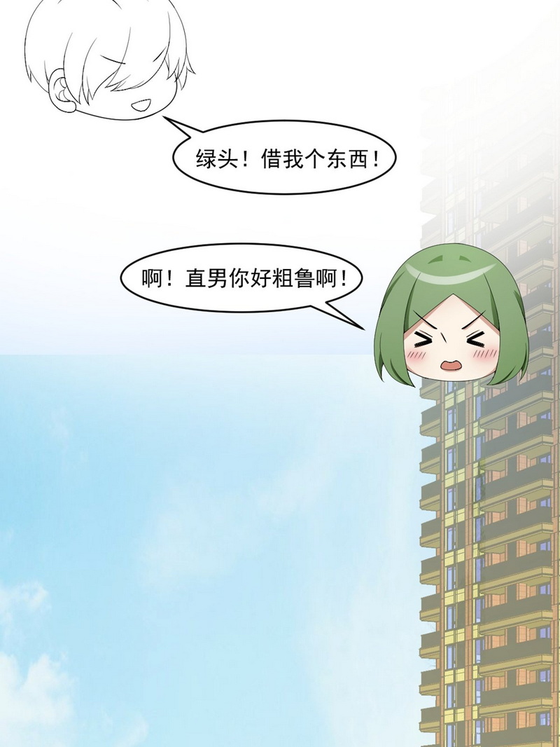 逆袭之好孕人生第173话 黑炭审岳照