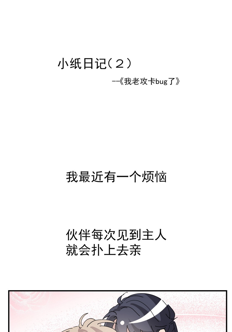 逆袭之好孕人生第173话 黑炭审岳照