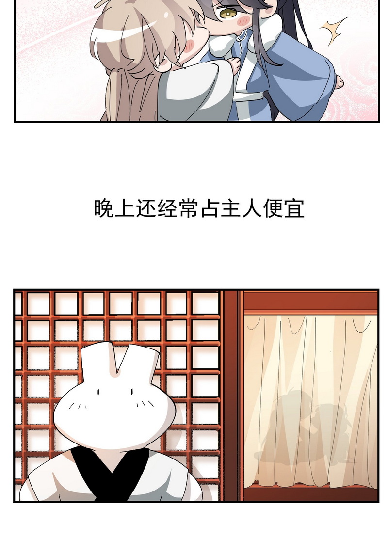 逆袭之好孕人生第173话 黑炭审岳照