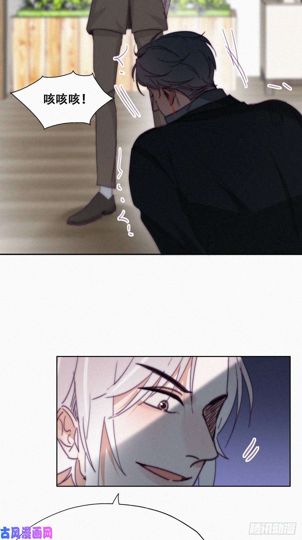逆袭之好孕人生第168话 岳照的计划