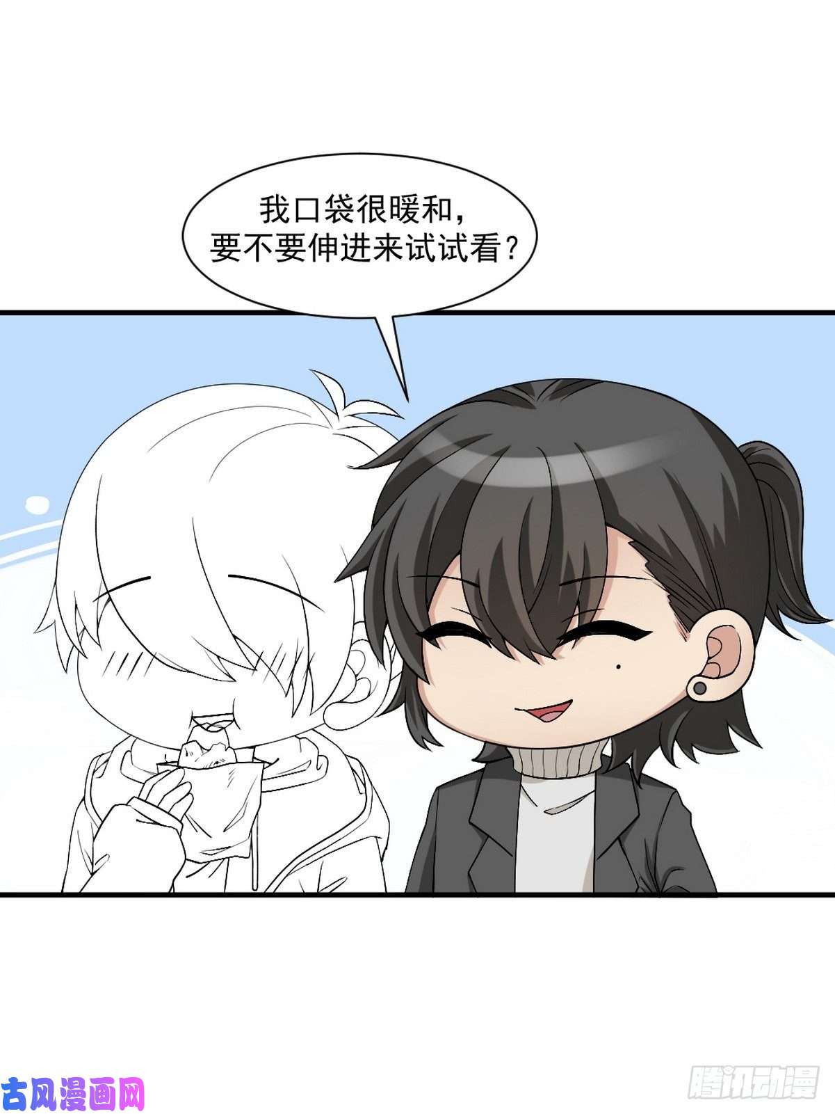逆袭之好孕人生第168话 岳照的计划