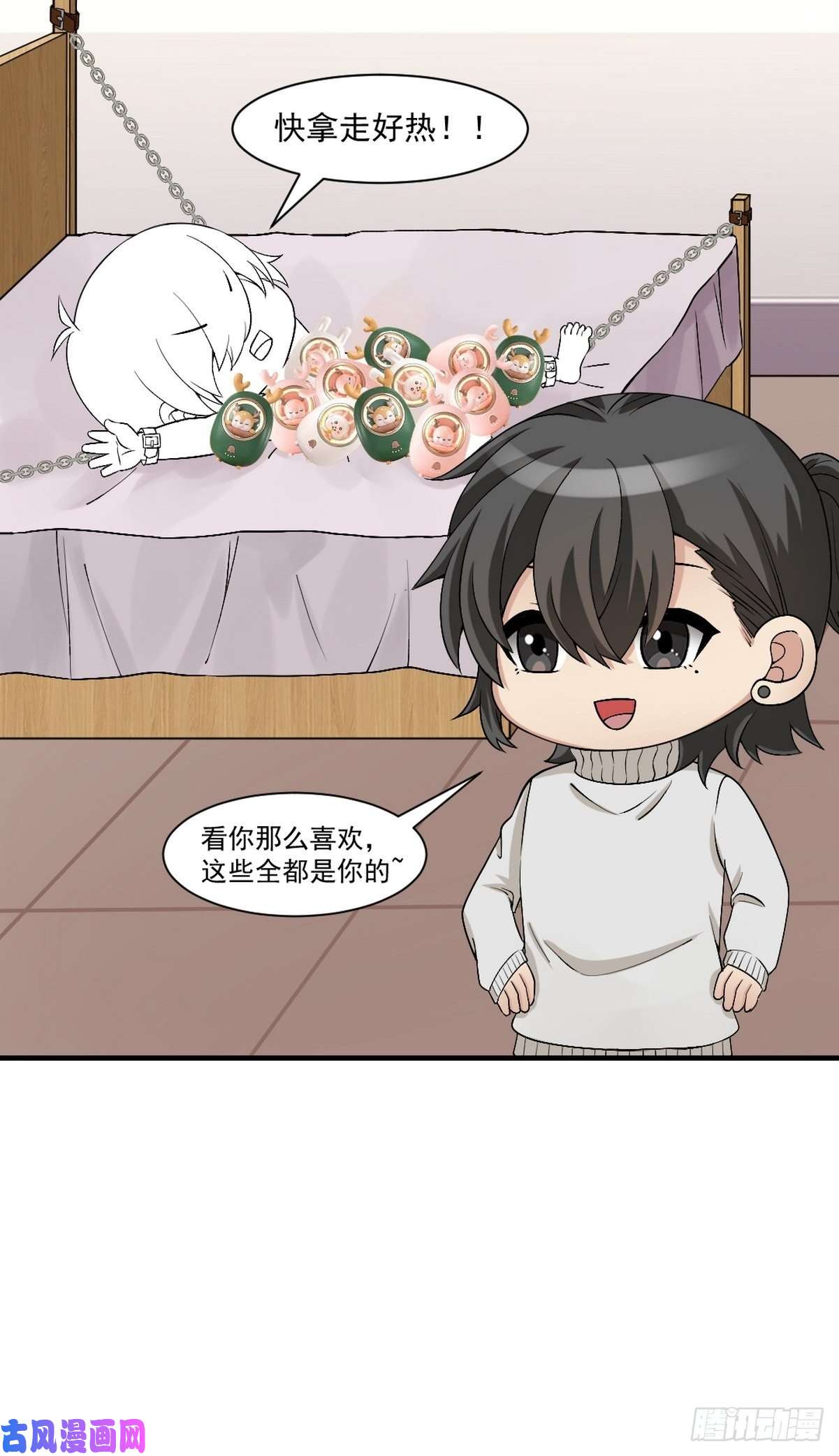 逆袭之好孕人生第168话 岳照的计划