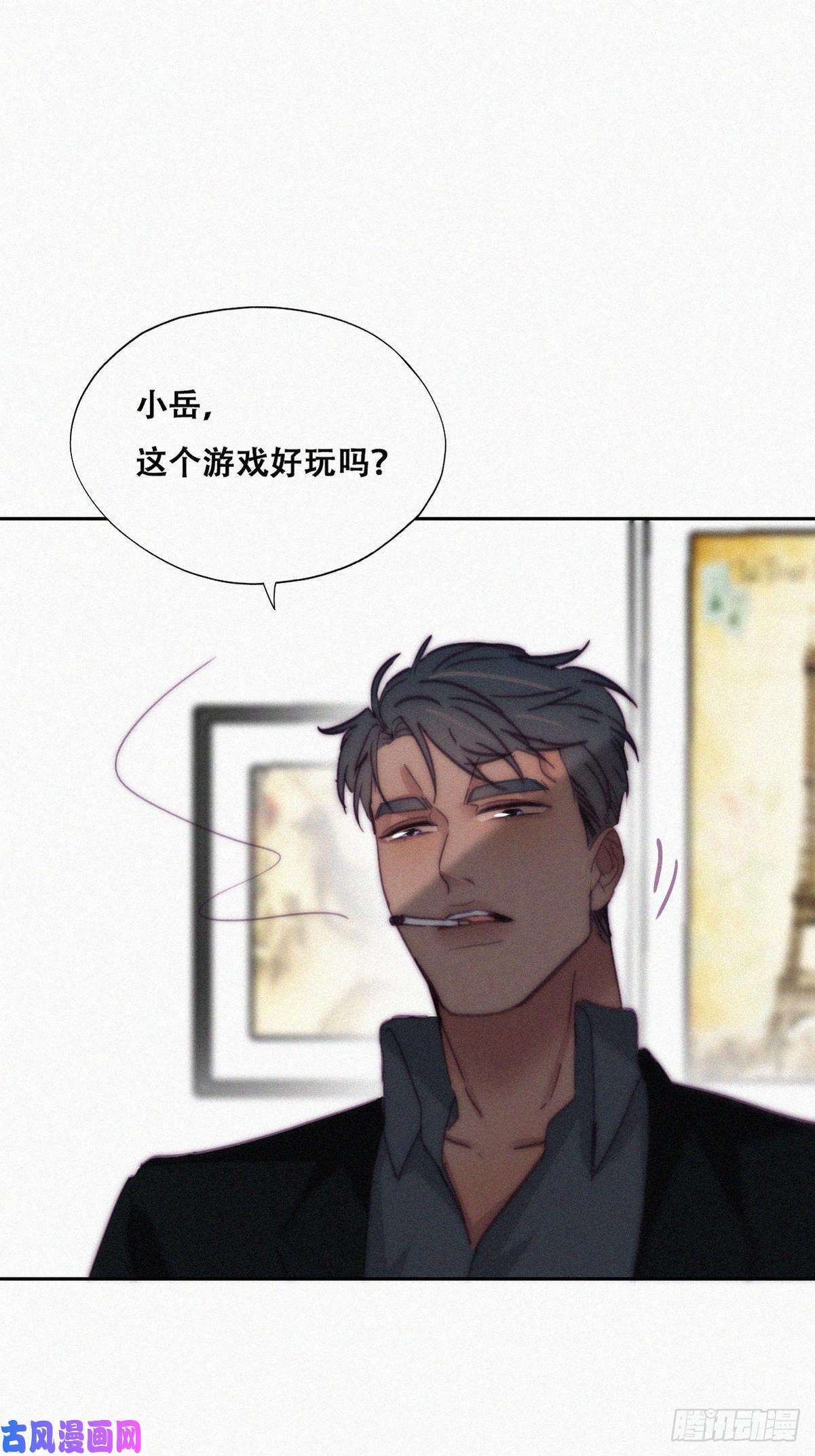 逆袭之好孕人生第169话 抓岳照