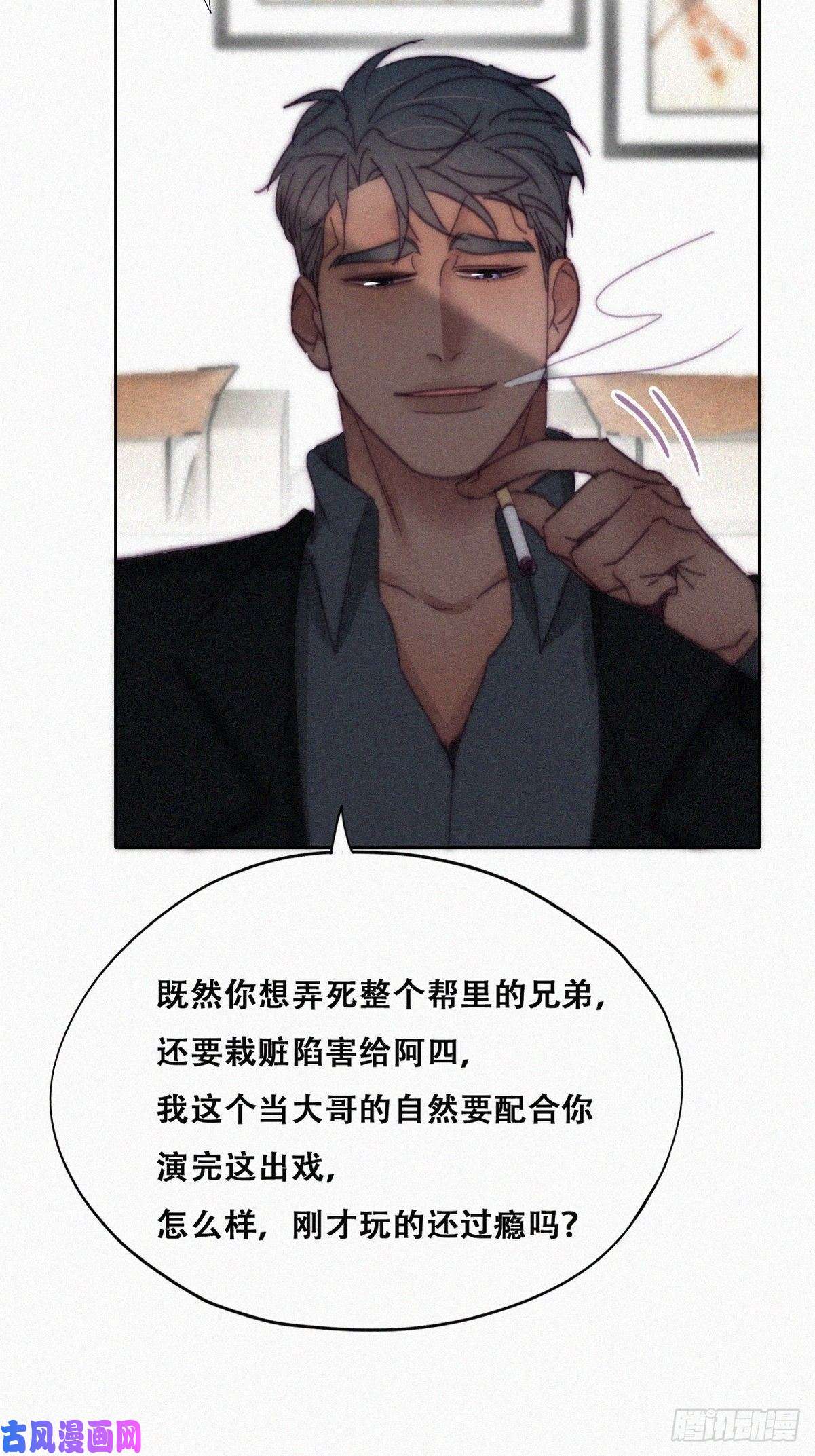 逆袭之好孕人生第169话 抓岳照