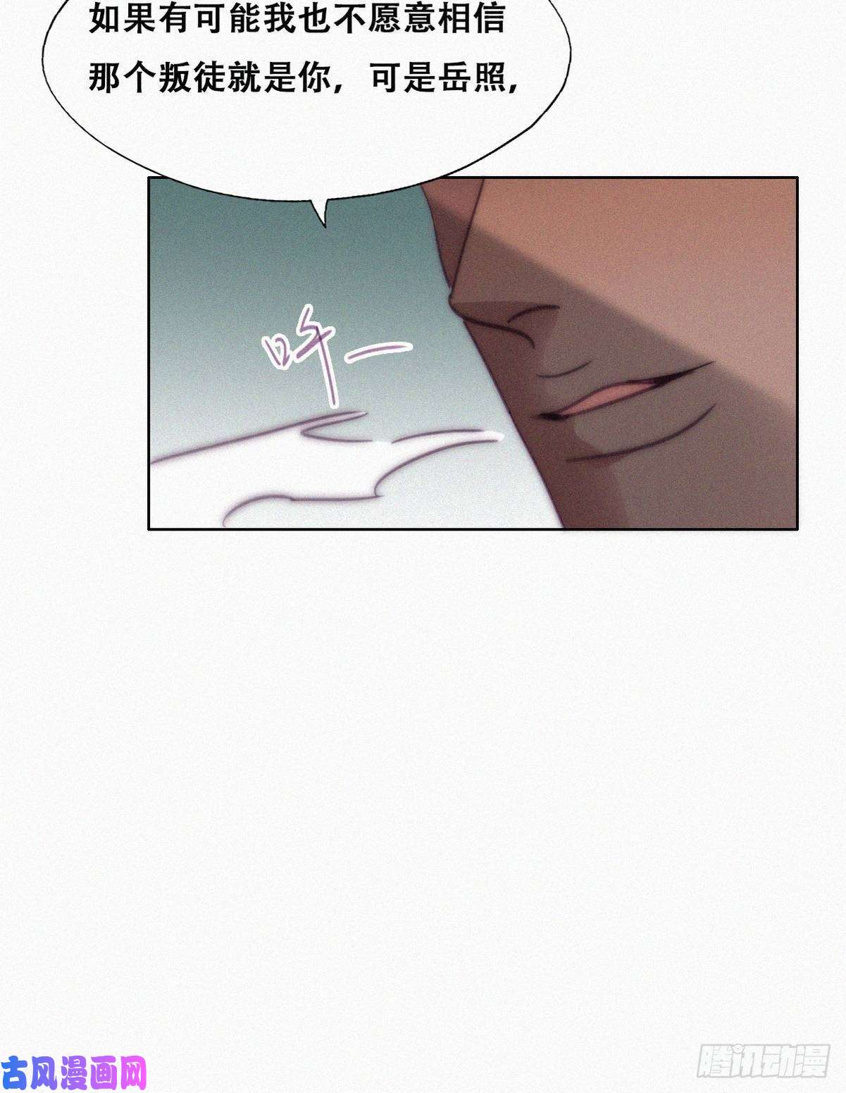 逆袭之好孕人生第169话 抓岳照