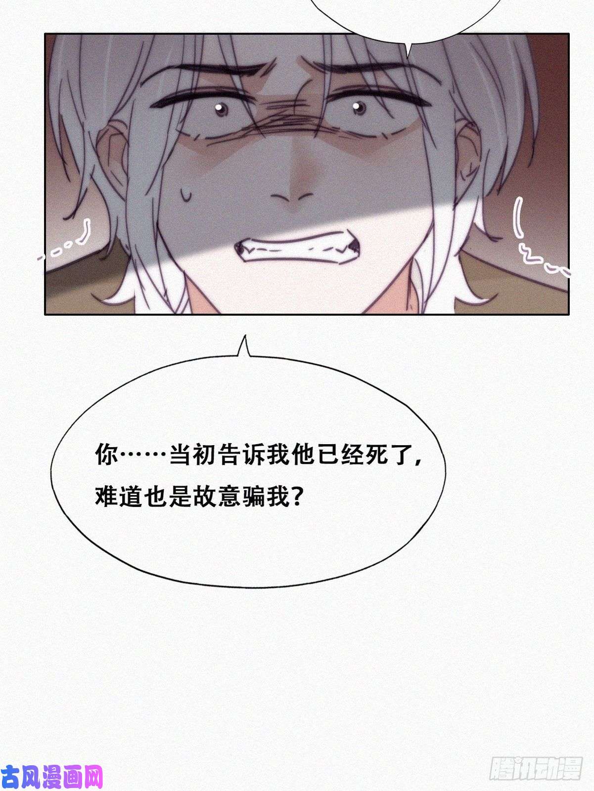 逆袭之好孕人生第169话 抓岳照