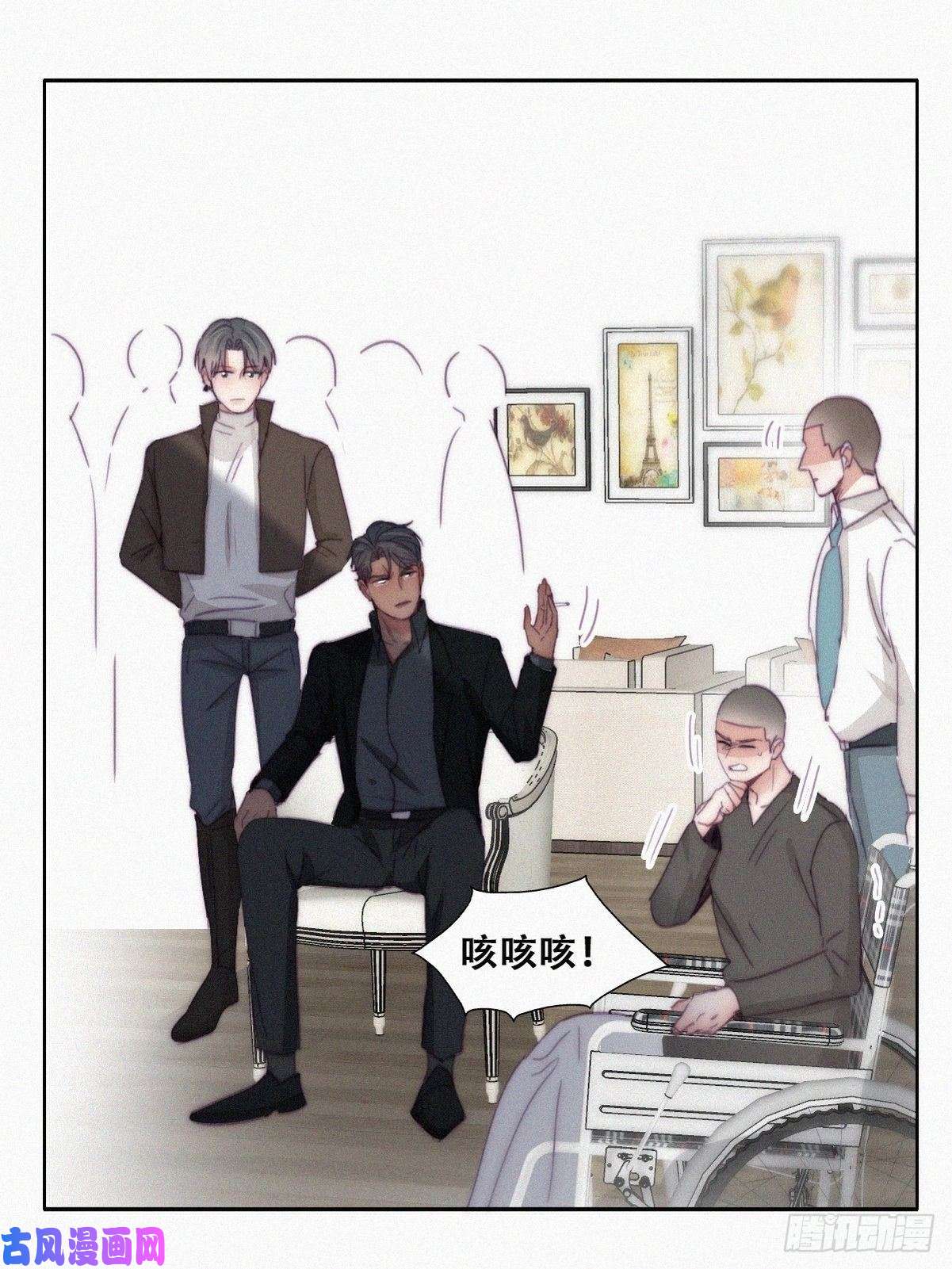 逆袭之好孕人生第169话 抓岳照