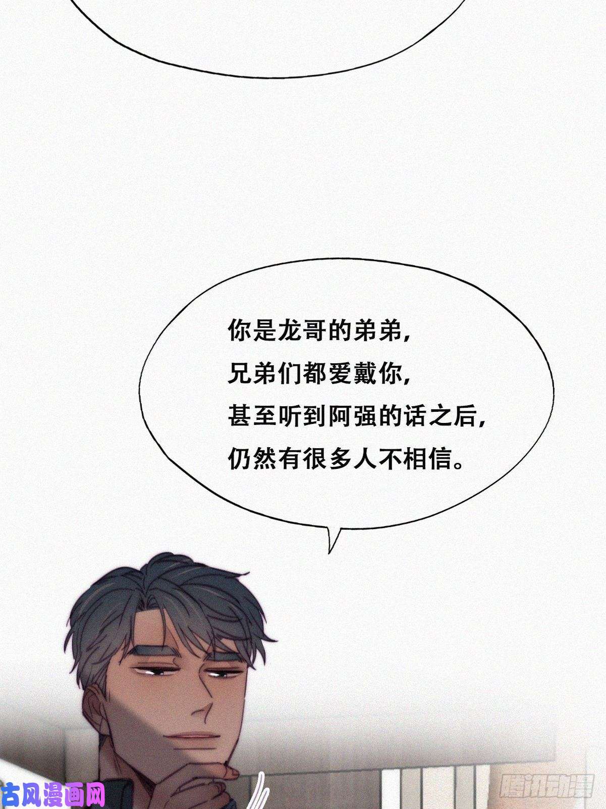 逆袭之好孕人生第169话 抓岳照