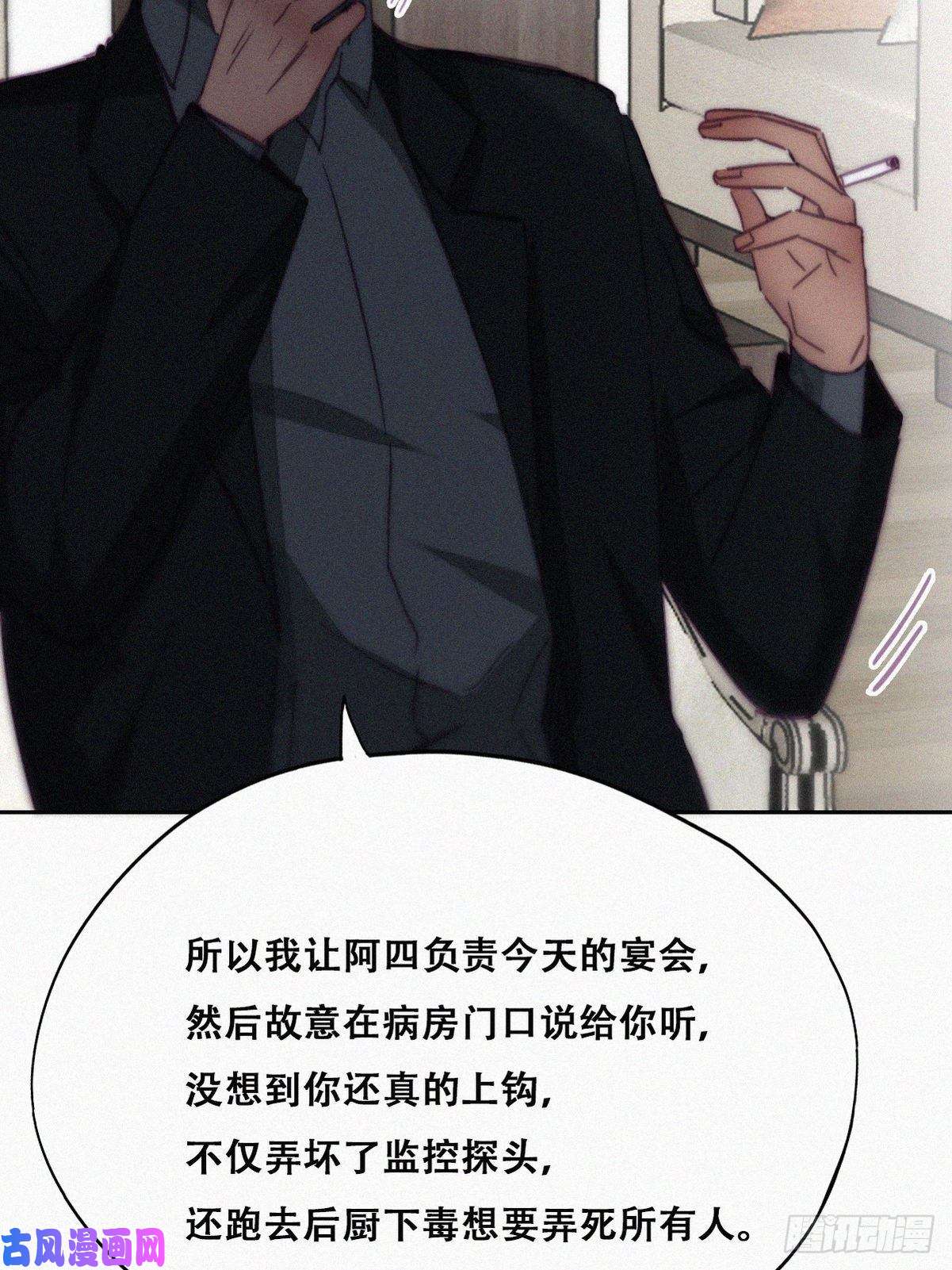 逆袭之好孕人生第169话 抓岳照