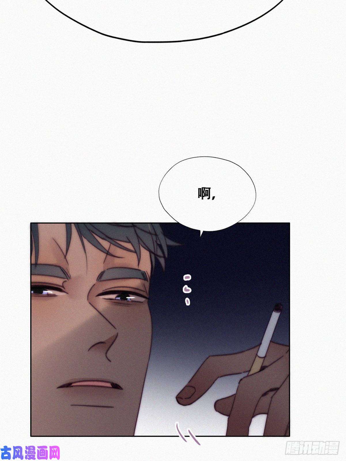 逆袭之好孕人生第169话 抓岳照