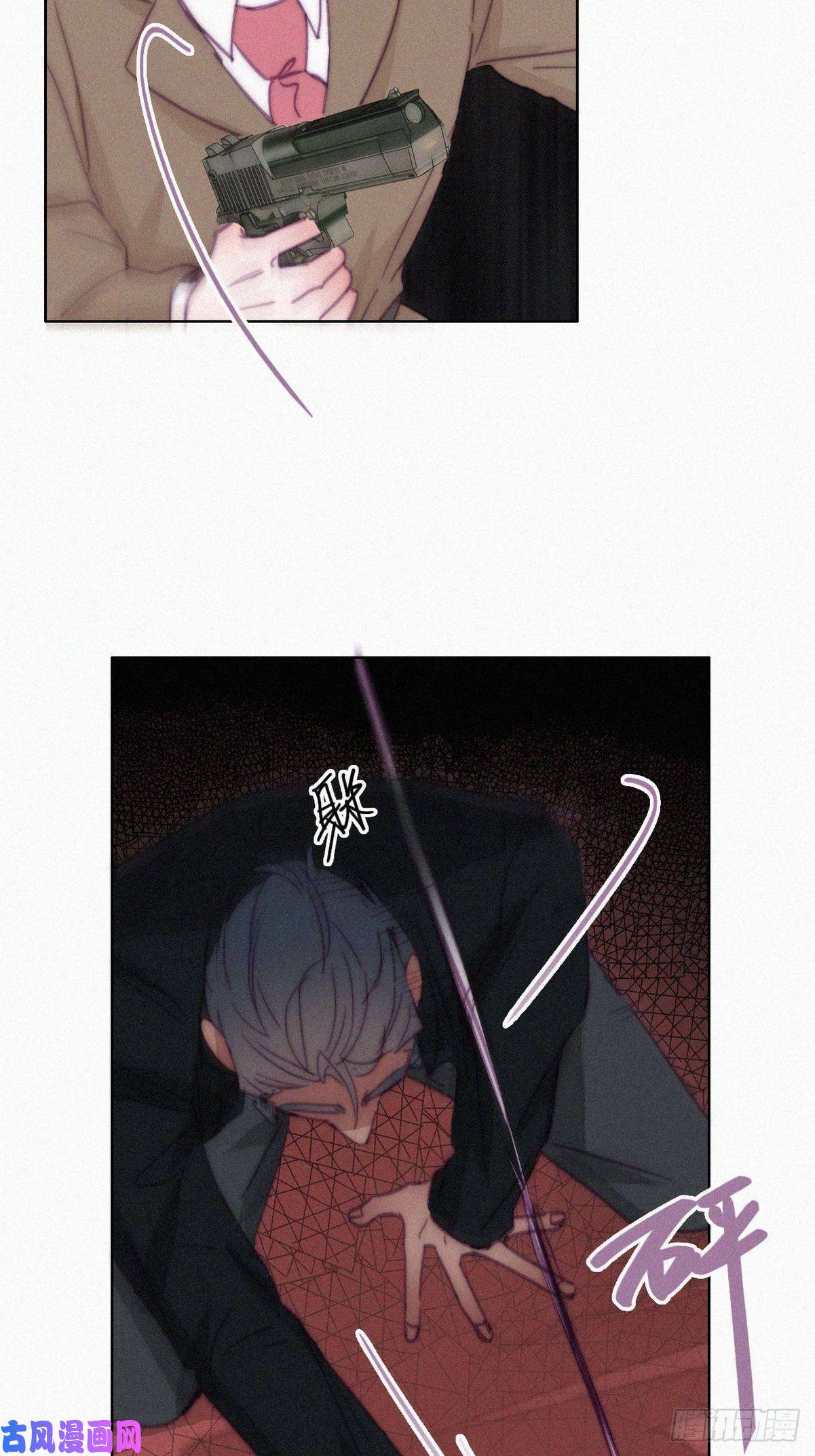 逆袭之好孕人生第169话 抓岳照